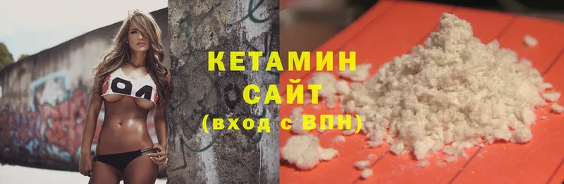 КЕТАМИН ketamine  даркнет сайт  Луховицы 