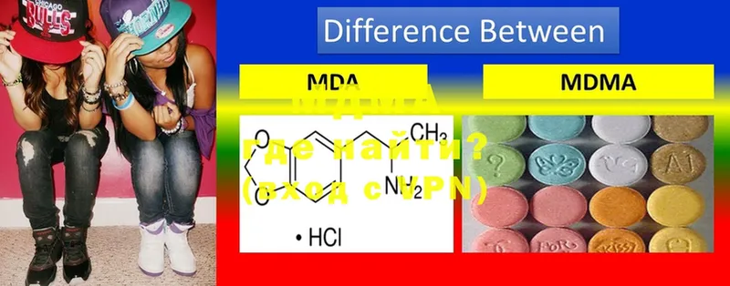 MDMA кристаллы  ссылка на мегу tor  Луховицы 